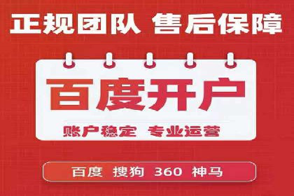 百度推广的创意广告形式：吸引用户的秘诀揭秘
